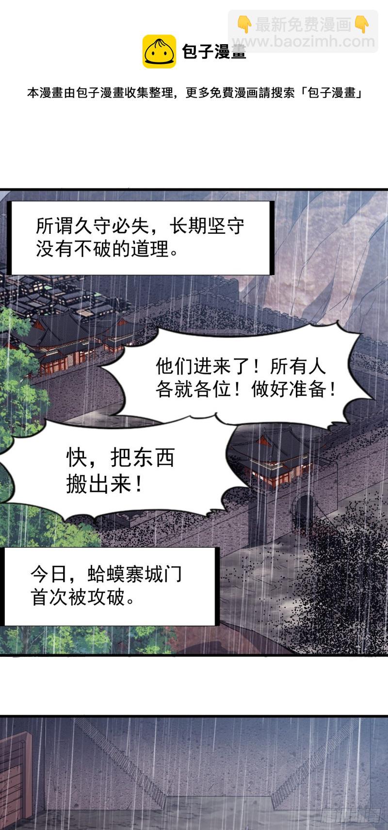 第一百五十五话：一锅煮8
