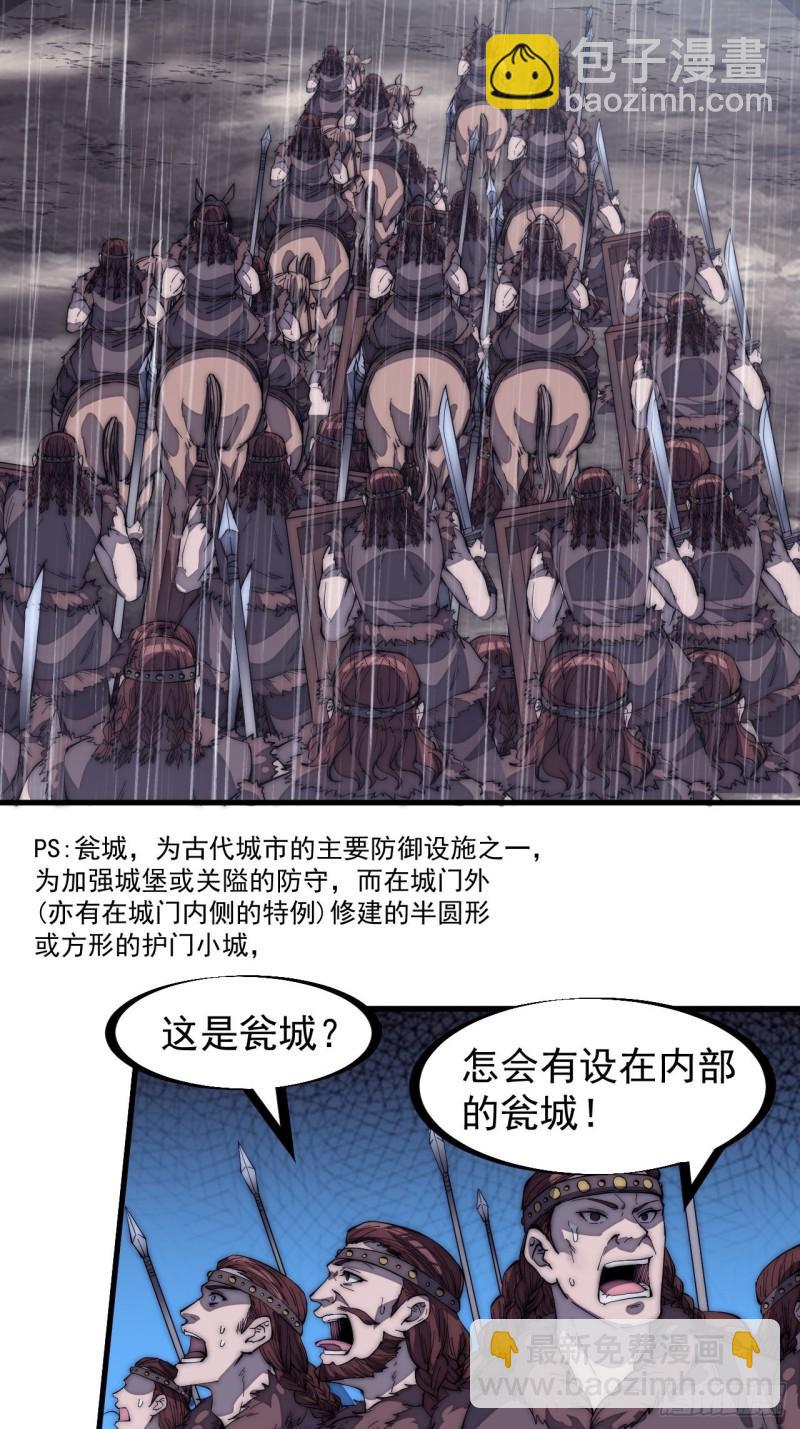 第一百五十五话：一锅煮9
