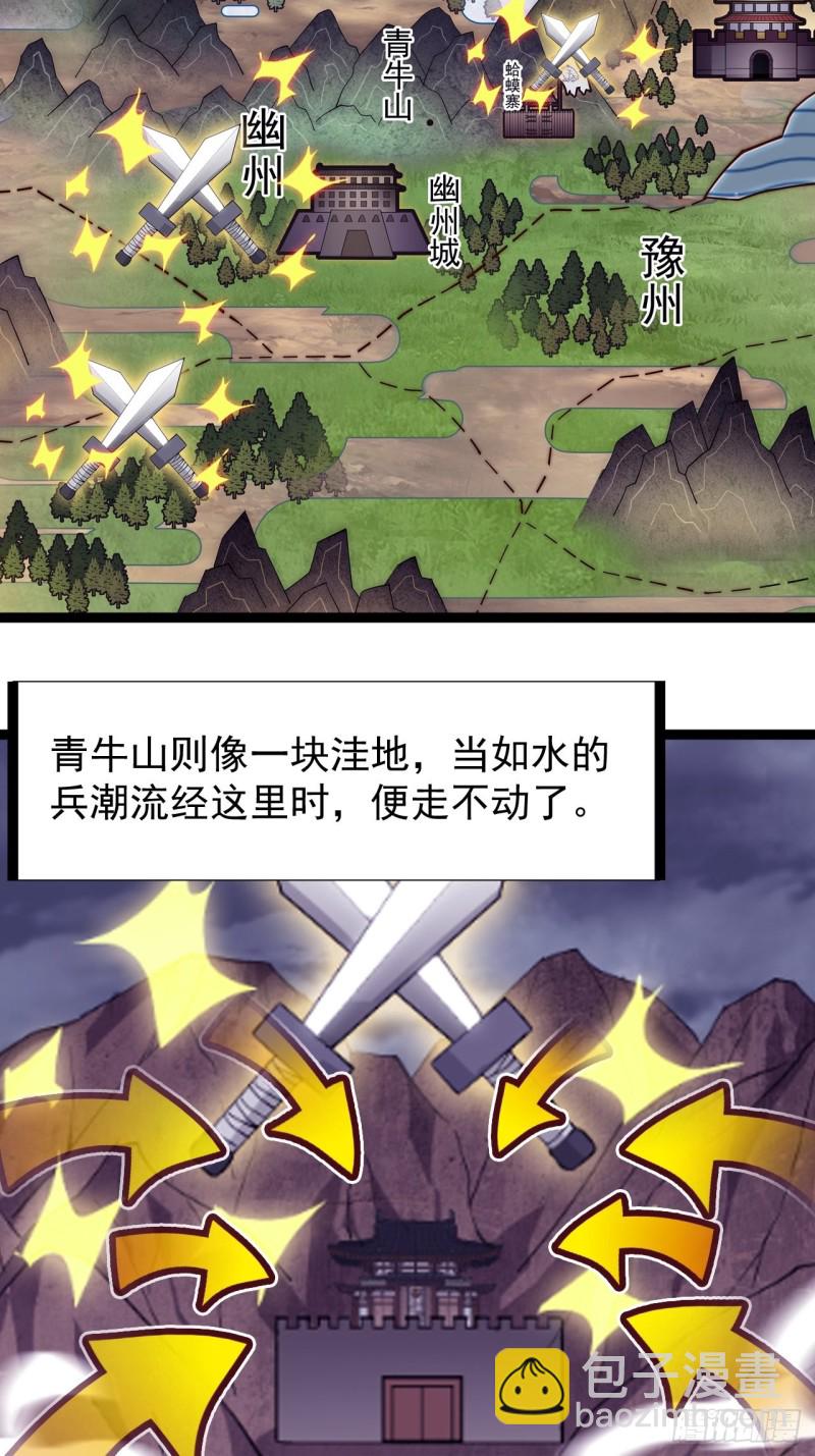 第一百五十六话：黄泉人间一条路39