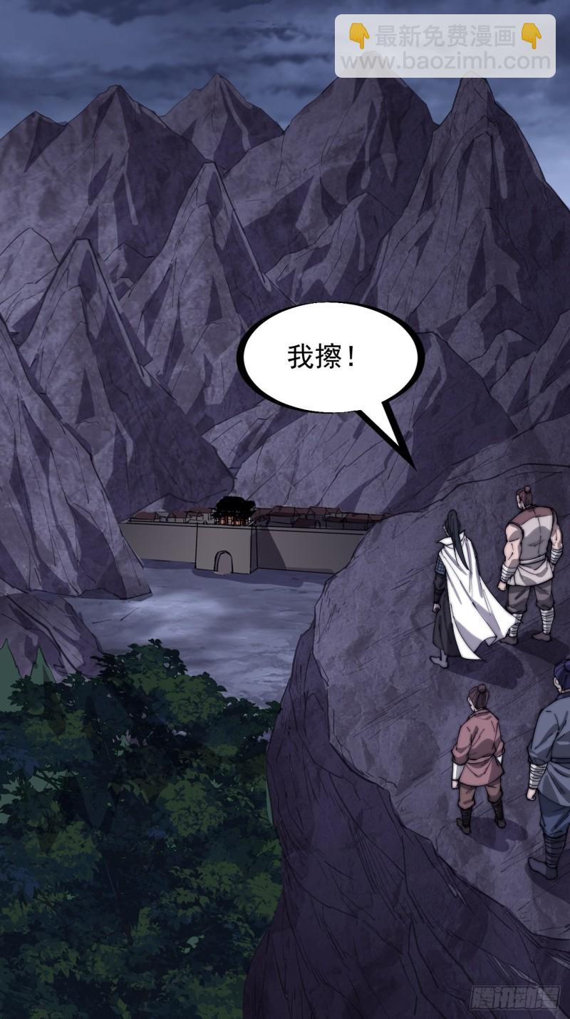 第一百五十九话：幽州五城12