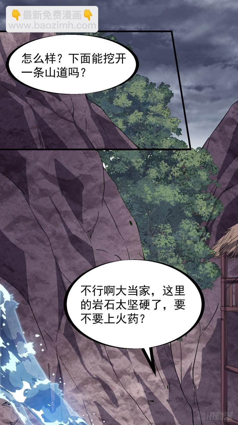 第一百五十九话：幽州五城2