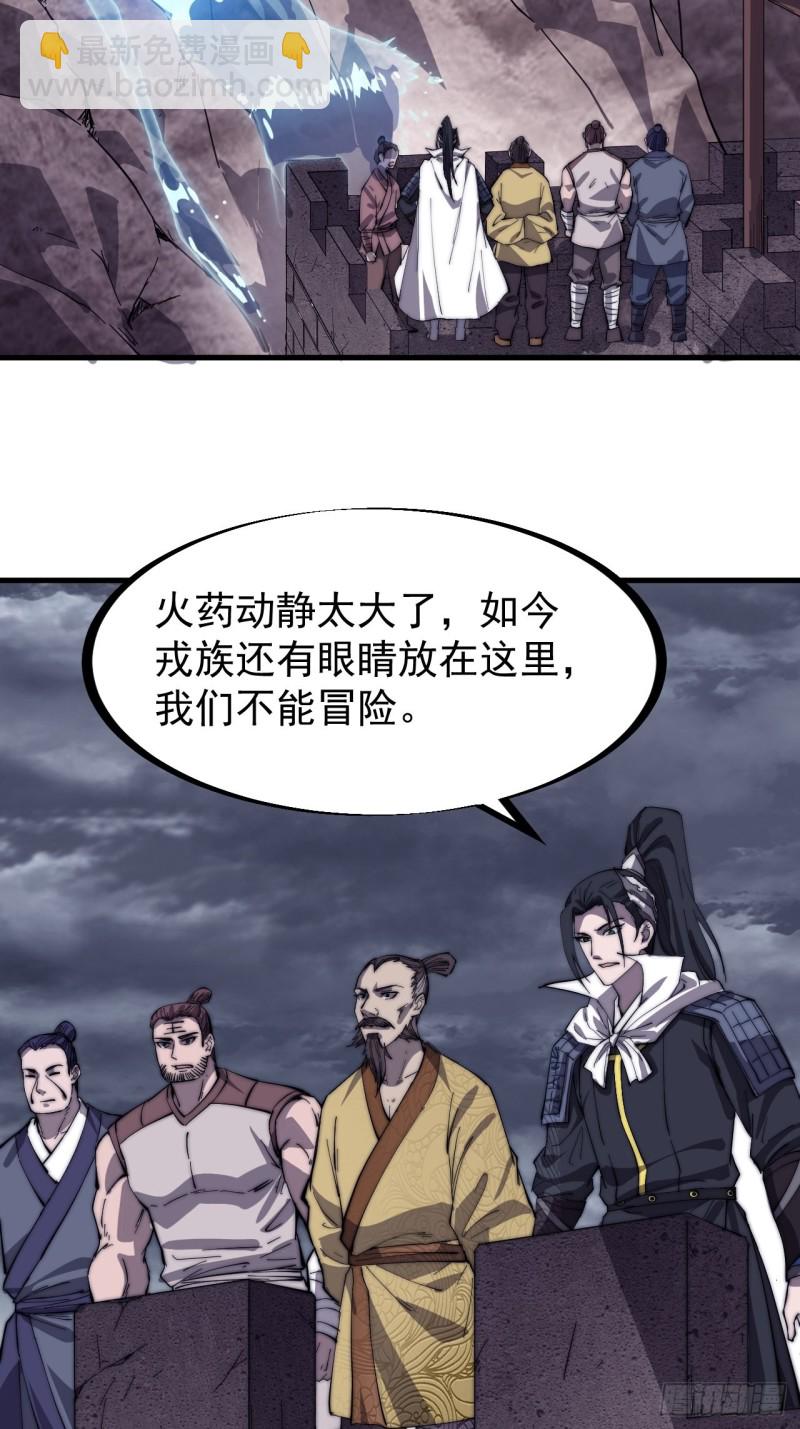 第一百五十九话：幽州五城3