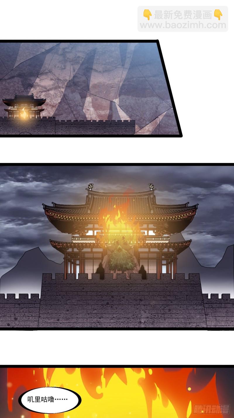 第一百六十话：呼风唤雨2