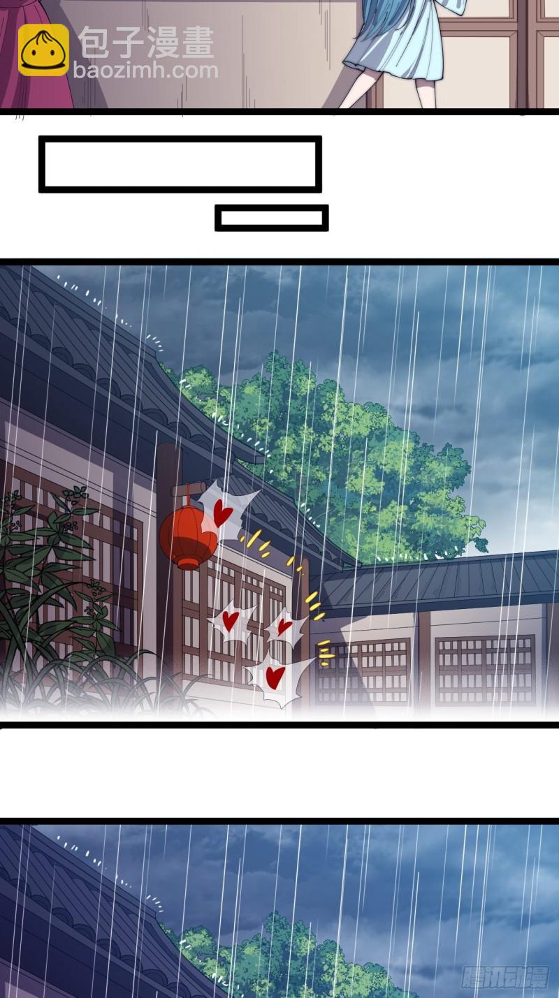 第一百六十话：呼风唤雨22
