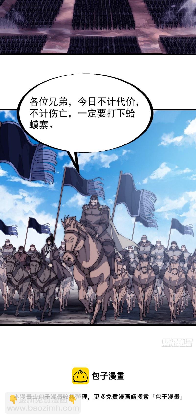 第一百六十一话： 哼，和我斗法36