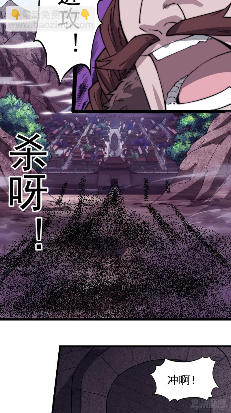 第一百六十二话：一曲空城计21