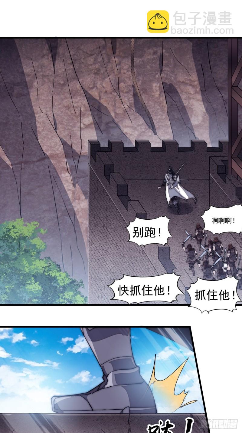 第一百六十二话：一曲空城计26