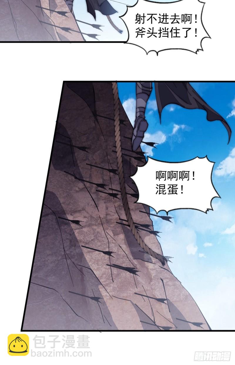 第一百六十二话：一曲空城计31