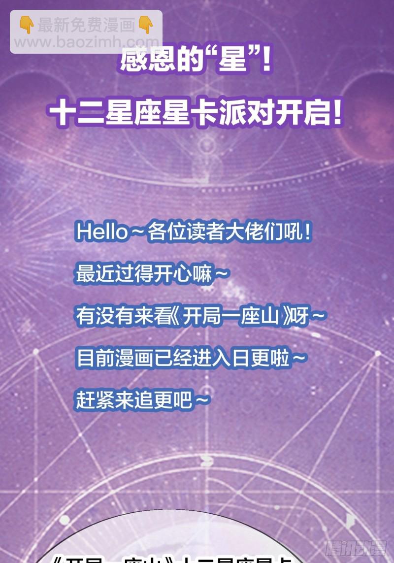 第一百六十二话：一曲空城计36