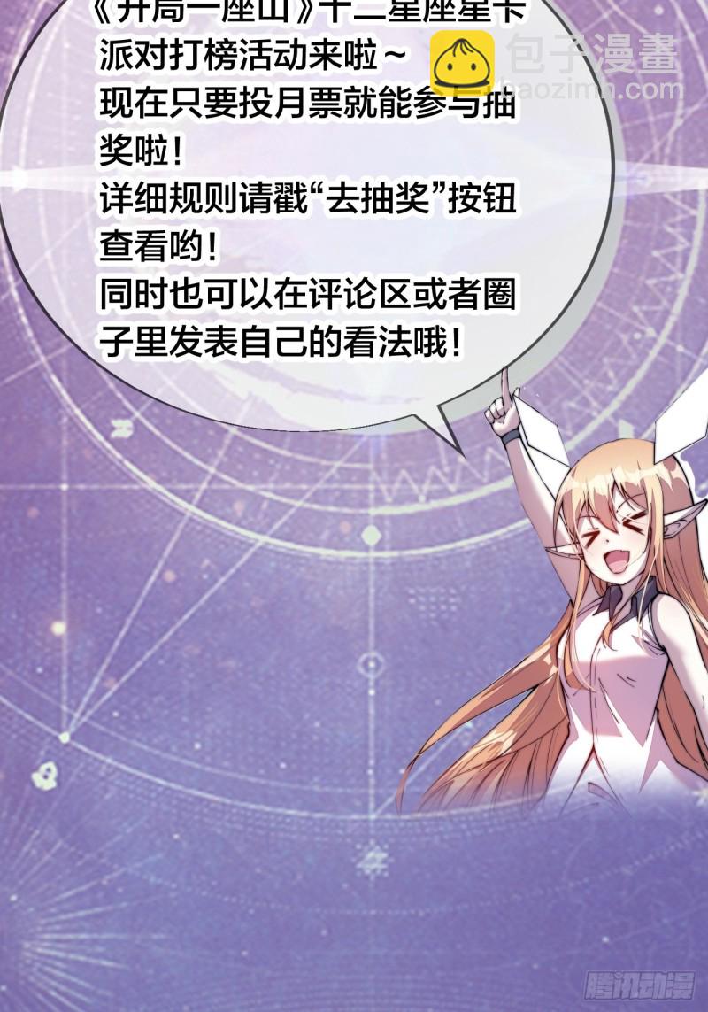 第一百六十二话：一曲空城计37