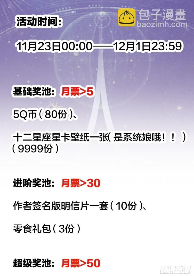 第一百六十二话：一曲空城计38