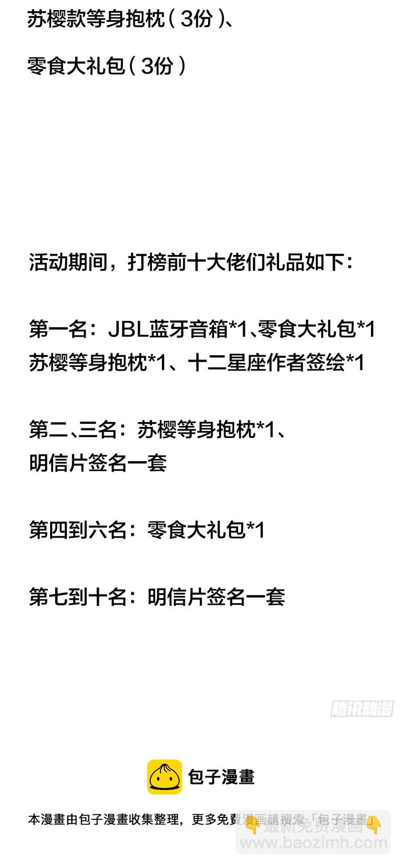 第一百六十二话：一曲空城计39