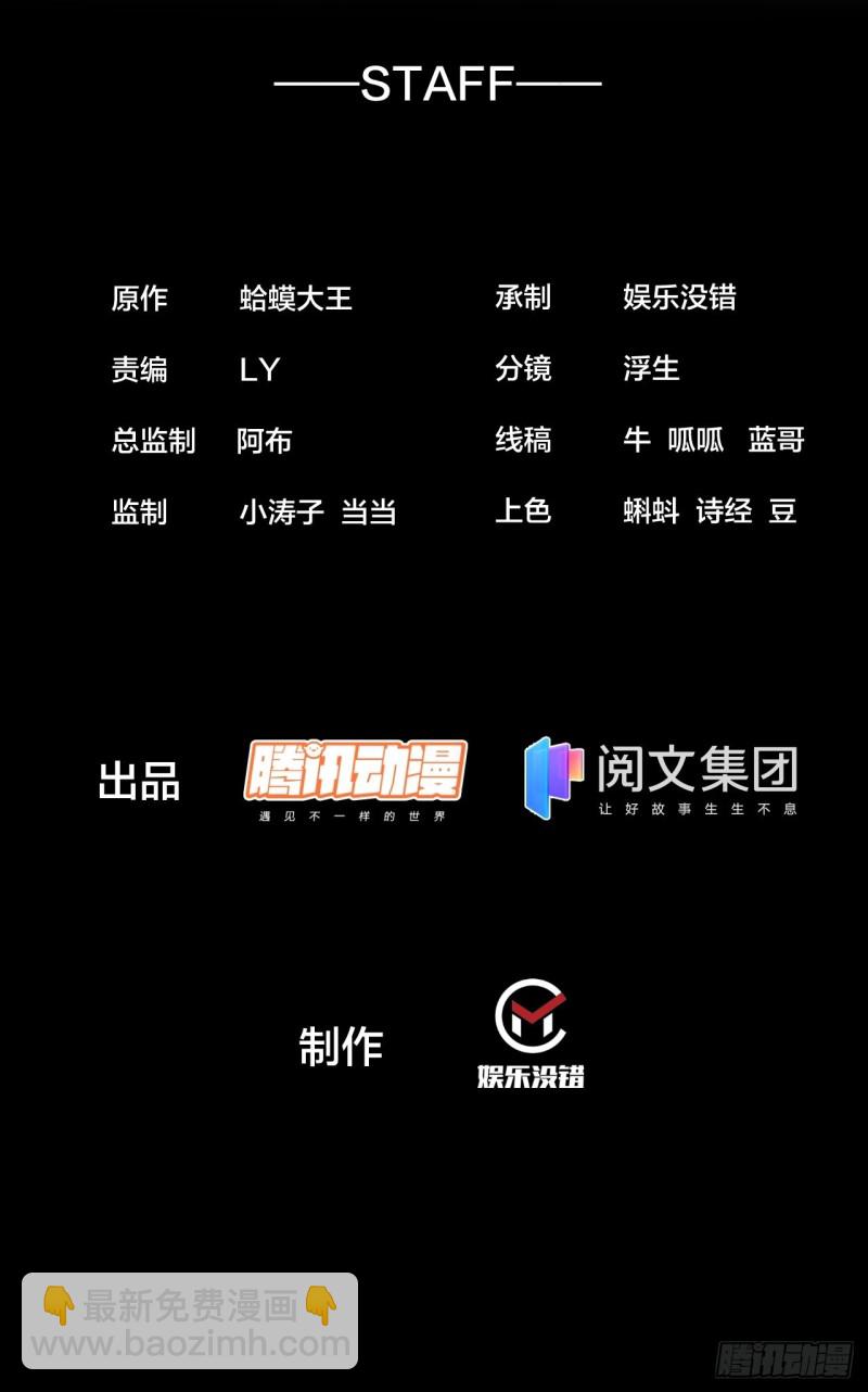 第一百六十三话：借我一挂天河1