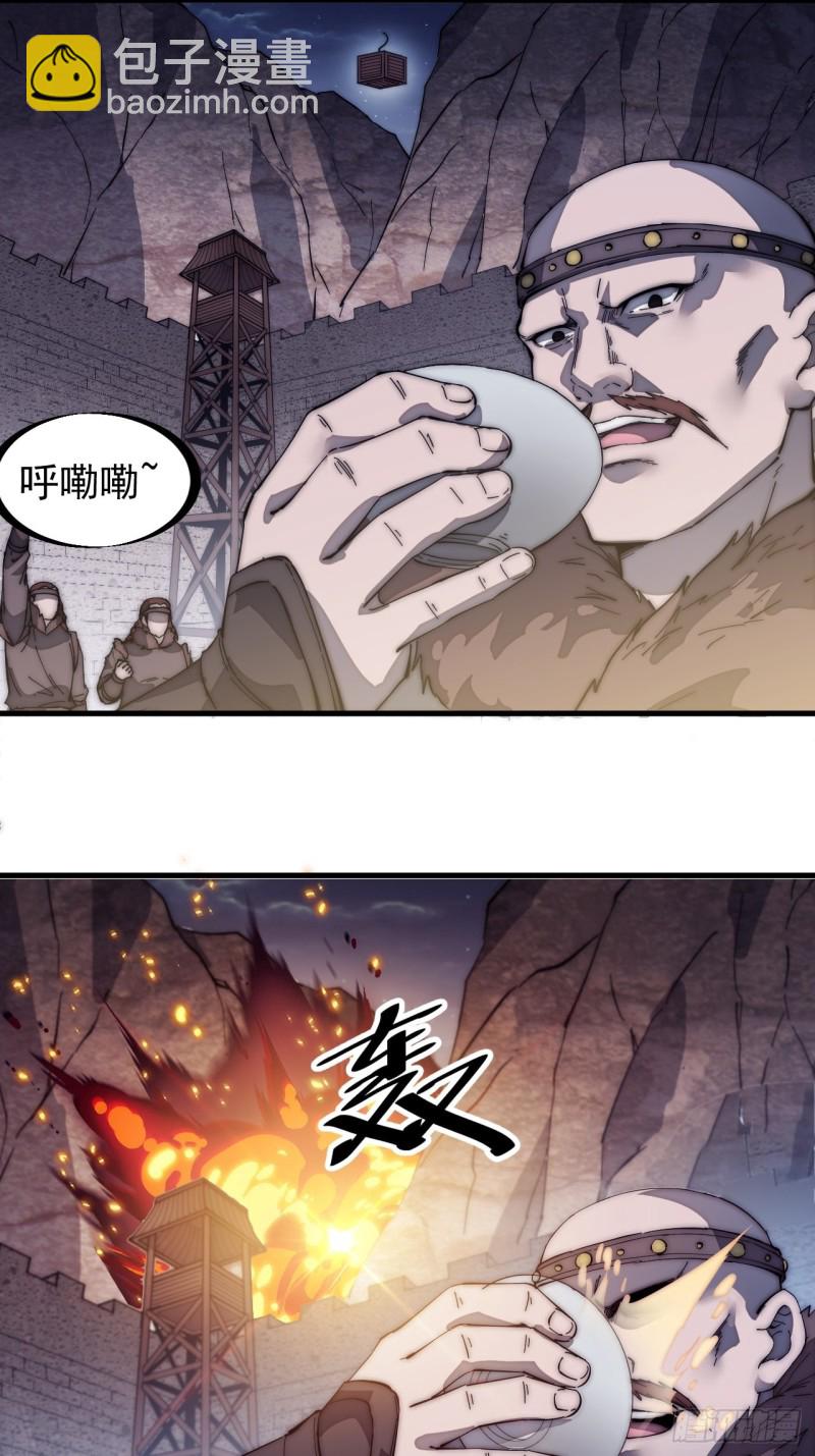 第一百六十三话：借我一挂天河12