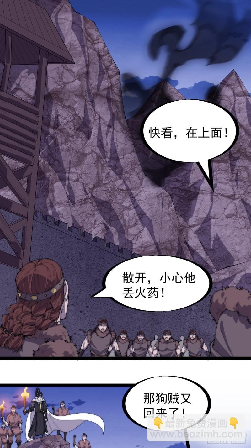 第一百六十三话：借我一挂天河14