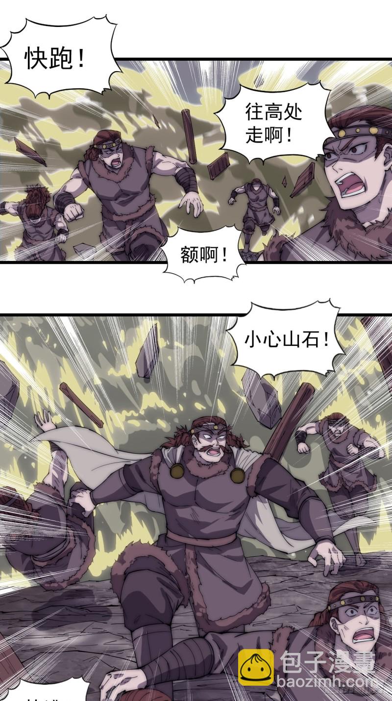 第一百六十三话：借我一挂天河26