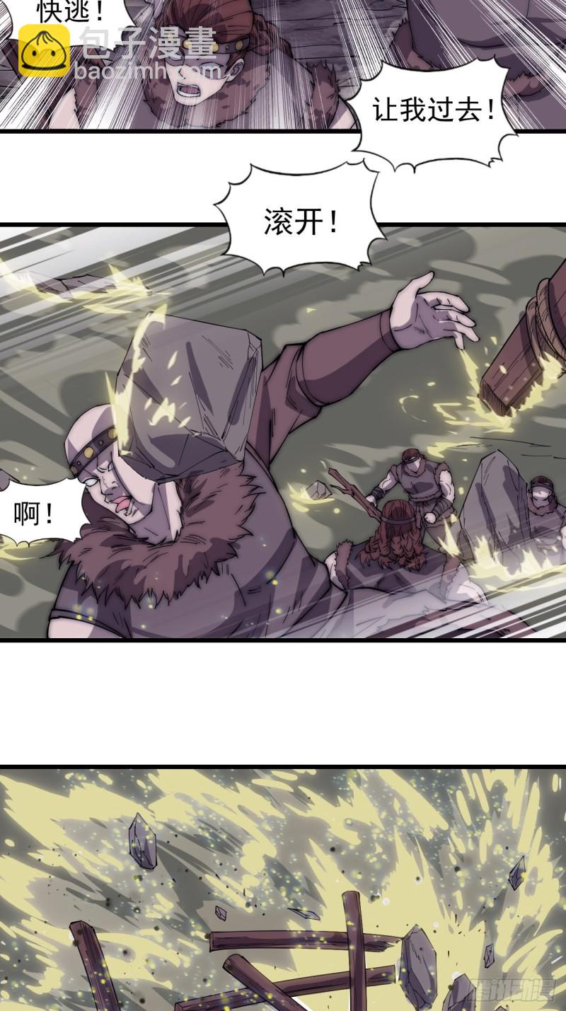 第一百六十三话：借我一挂天河27