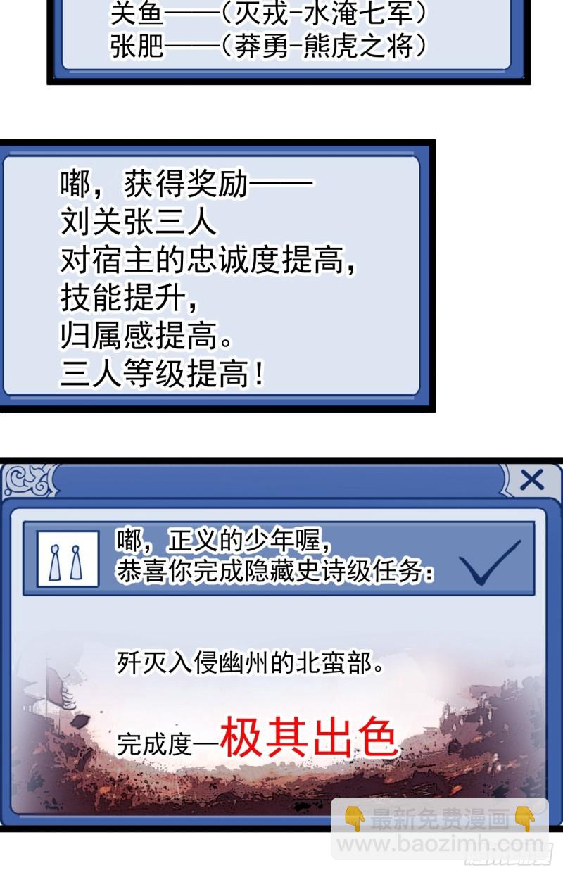 第一百六十三话：借我一挂天河37