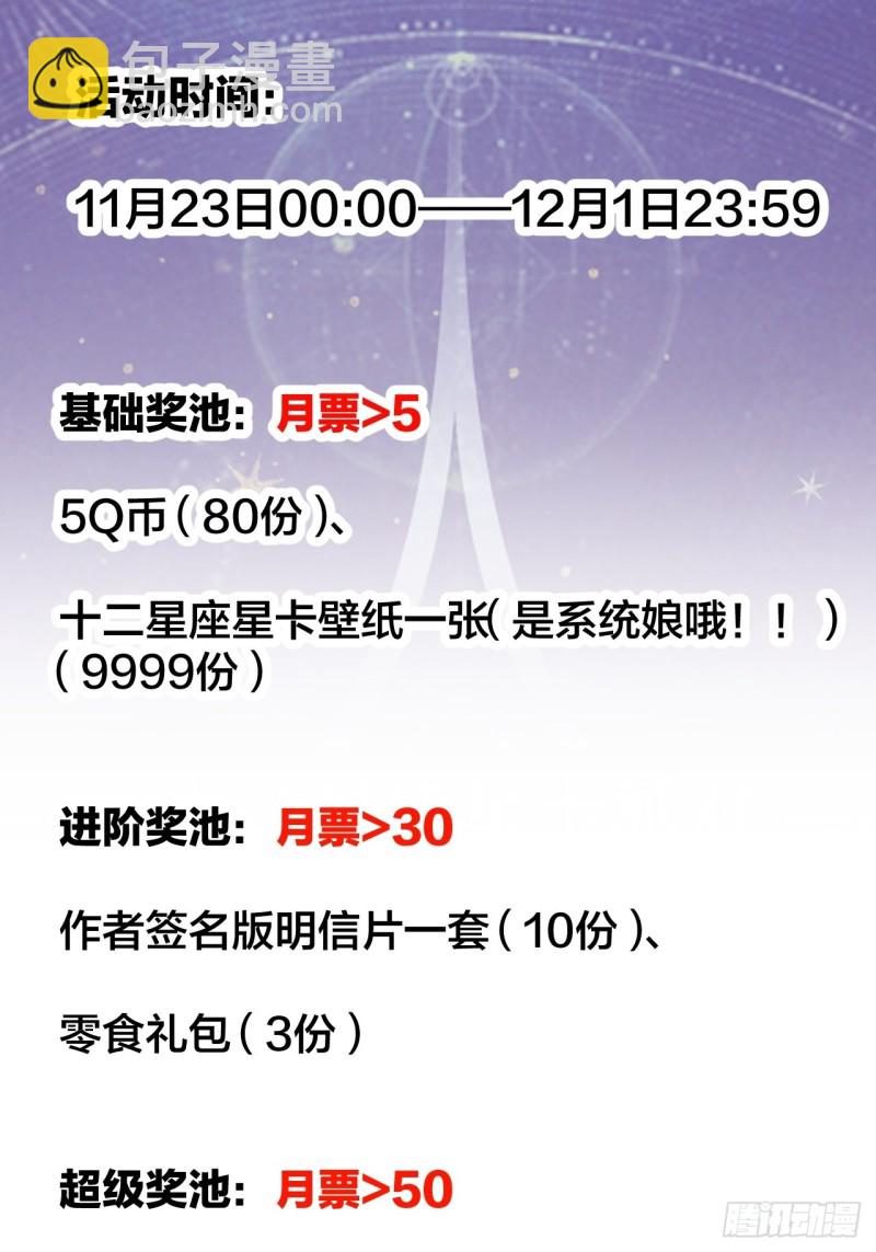 第一百六十五话：帝国虎将38