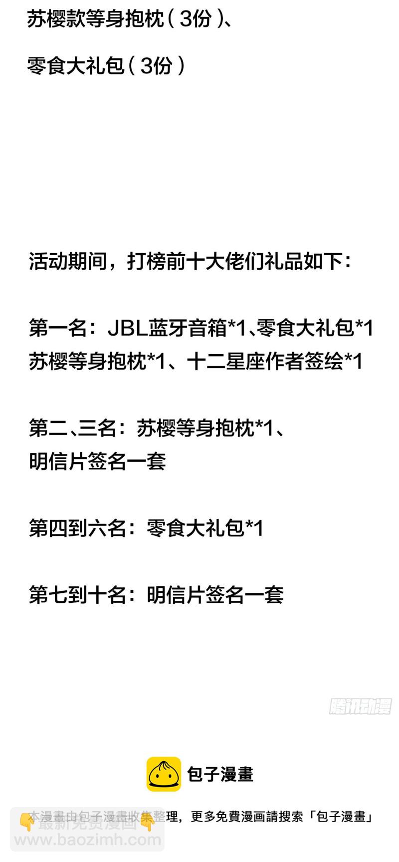 第一百六十五话：帝国虎将39
