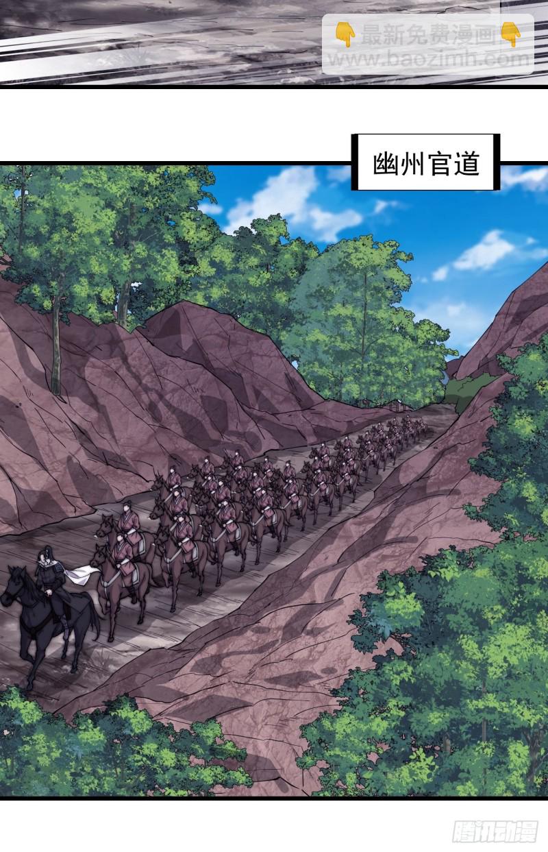 第一百六十九话：走啦！24