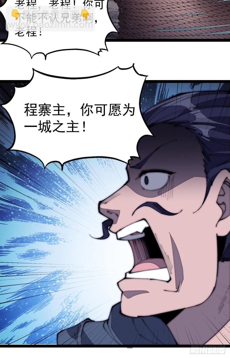 第一百六十九话：走啦！6