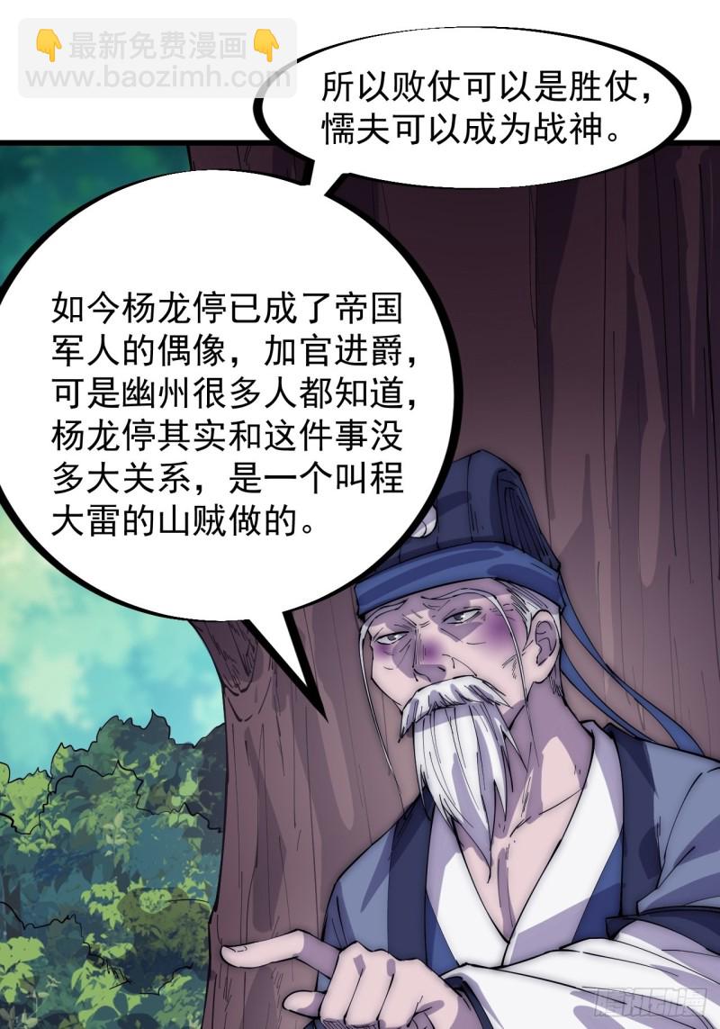 第一百七十一话：看破人间10