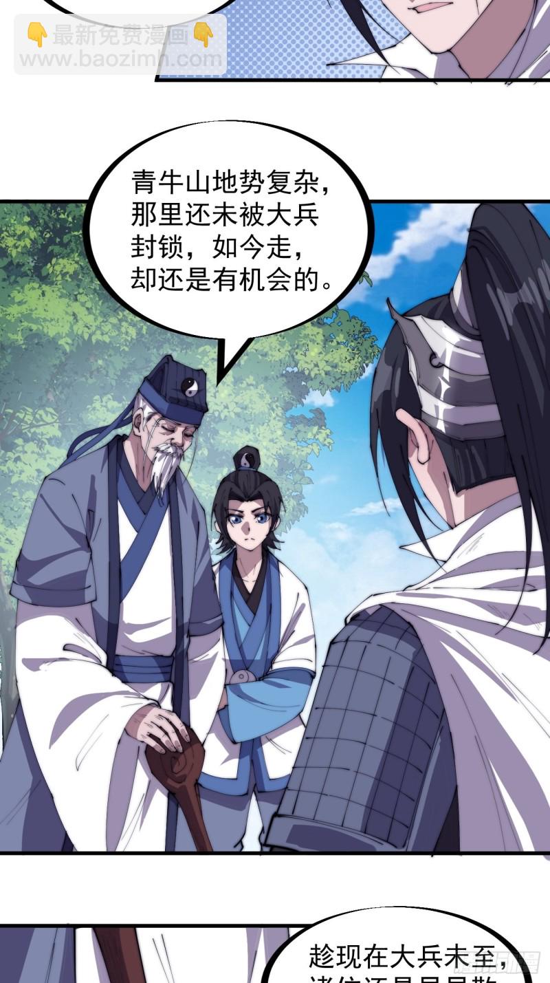 第一百七十一话：看破人间23