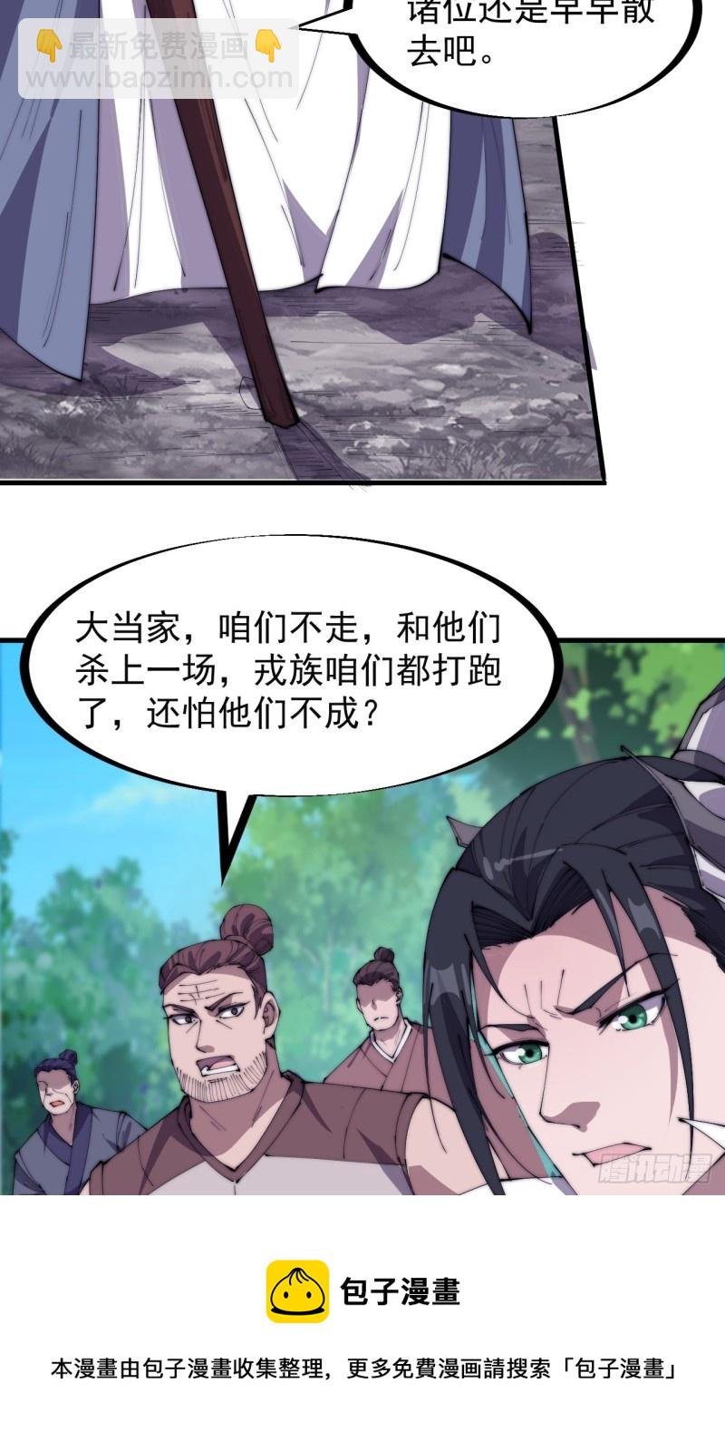 第一百七十一话：看破人间24
