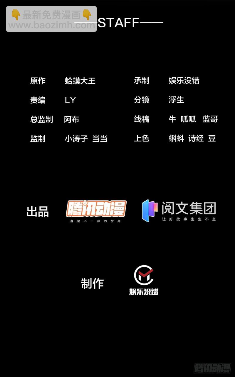 第一百七十二话：乱世黑白1