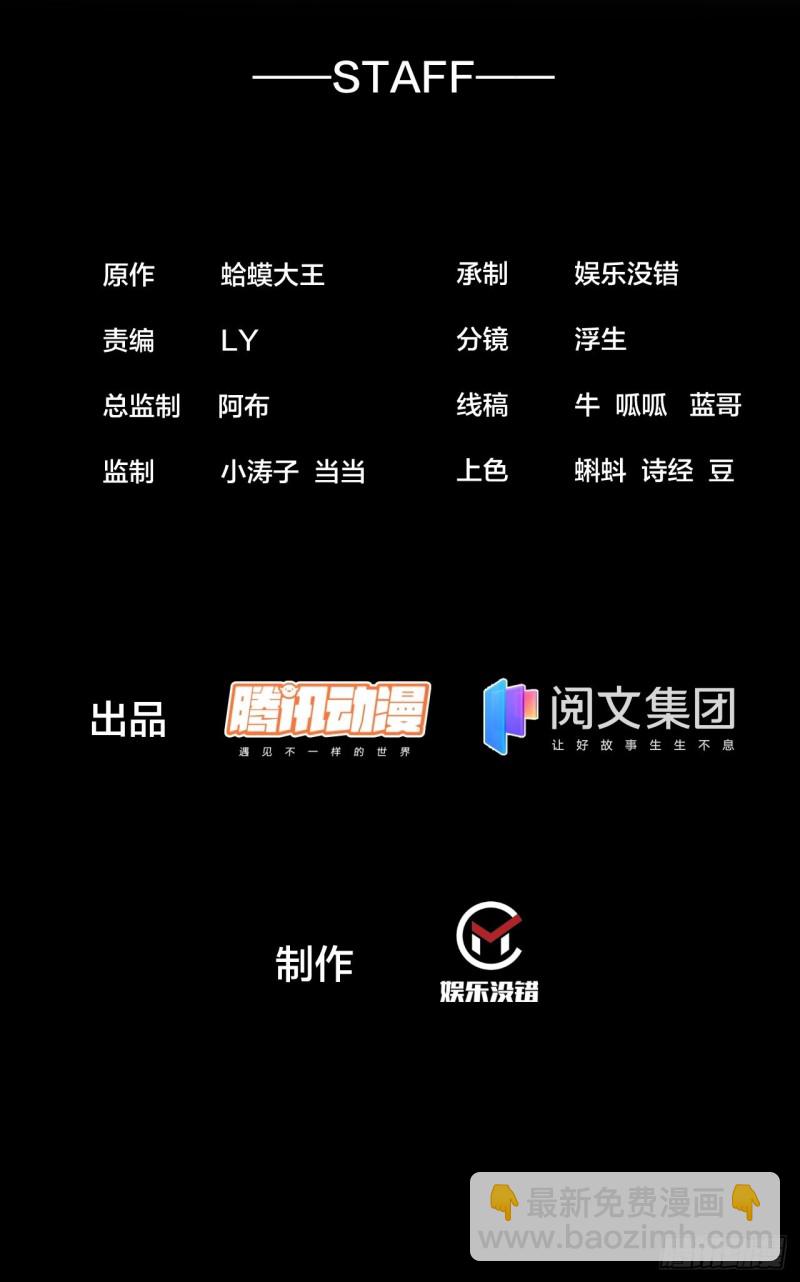 第一百七十四话：新技能！融合！1