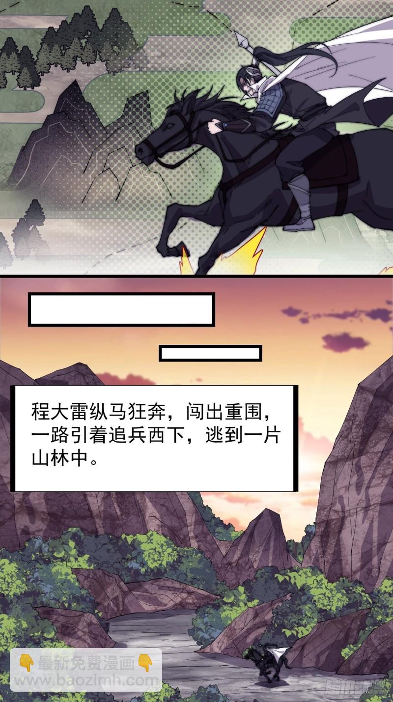 第一百七十四话：新技能！融合！10