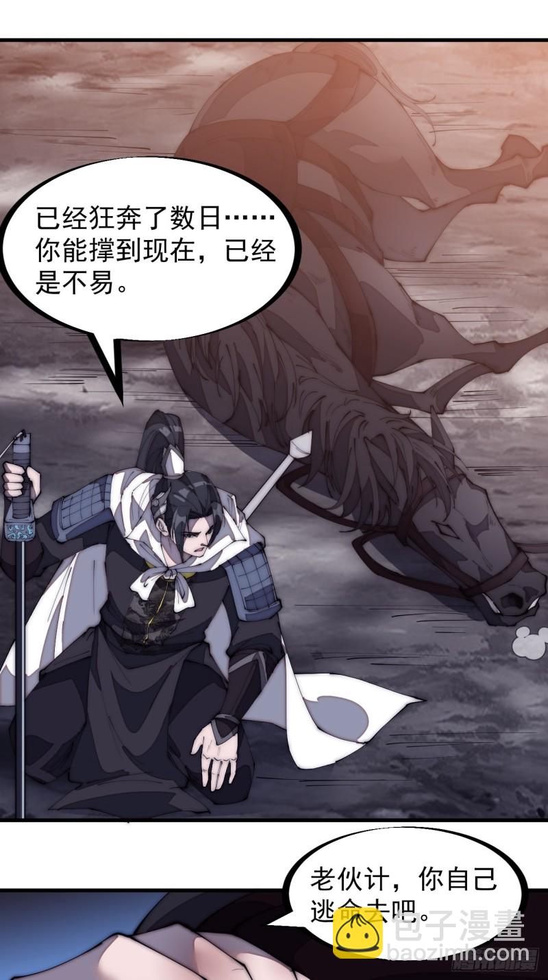 第一百七十四话：新技能！融合！14