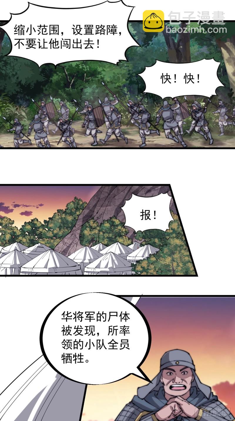 第一百七十四话：新技能！融合！20
