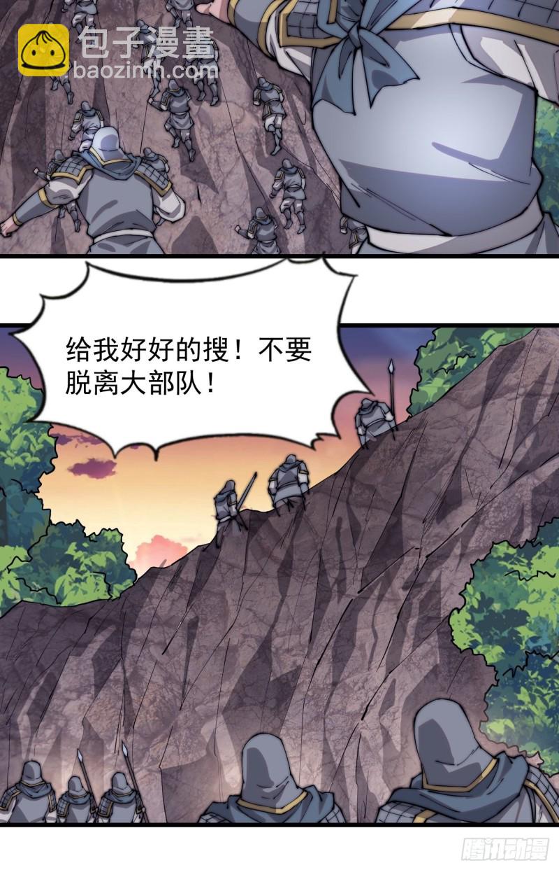 第一百七十四话：新技能！融合！25