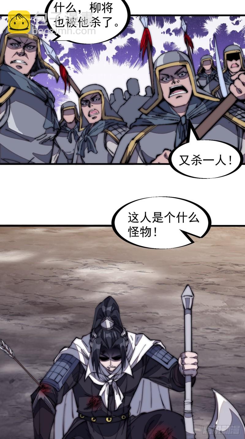 第一百七十四话：新技能！融合！28