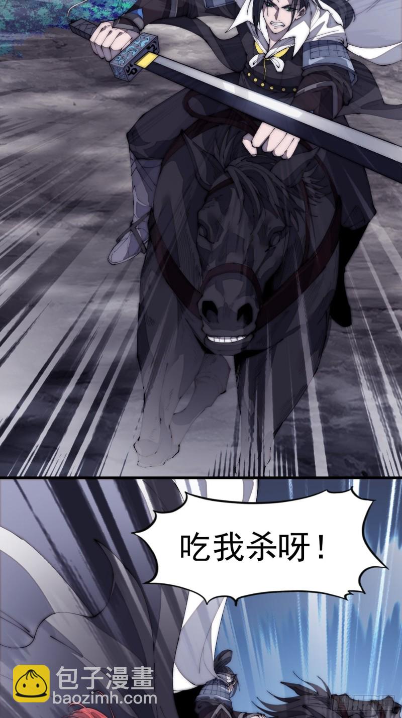 第一百七十四话：新技能！融合！3