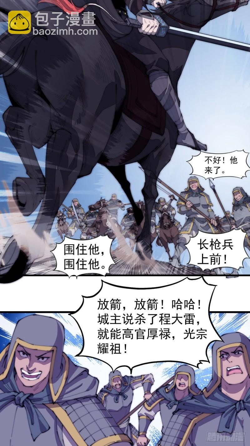 第一百七十四话：新技能！融合！4