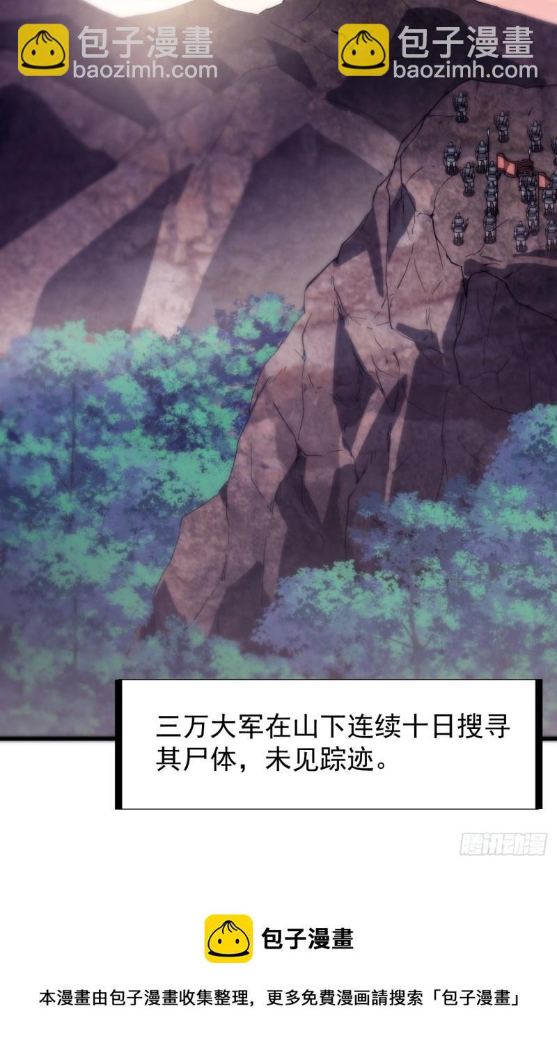 第一百七十四话：新技能！融合！43