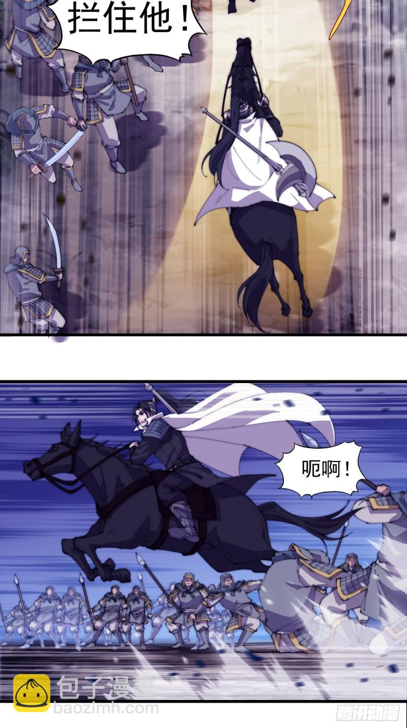 第一百七十四话：新技能！融合！6