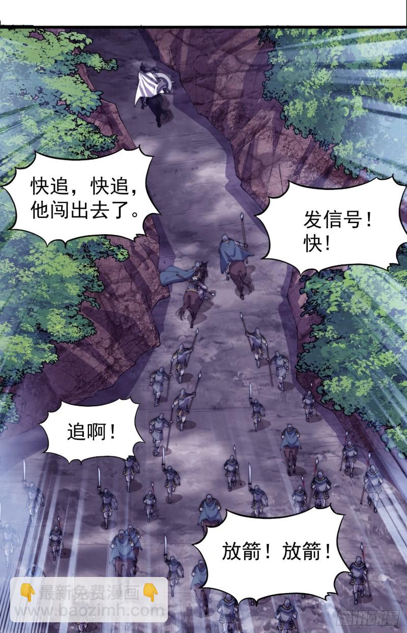 第一百七十四话：新技能！融合！7