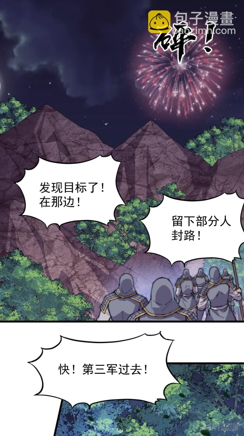 第一百七十四话：新技能！融合！8