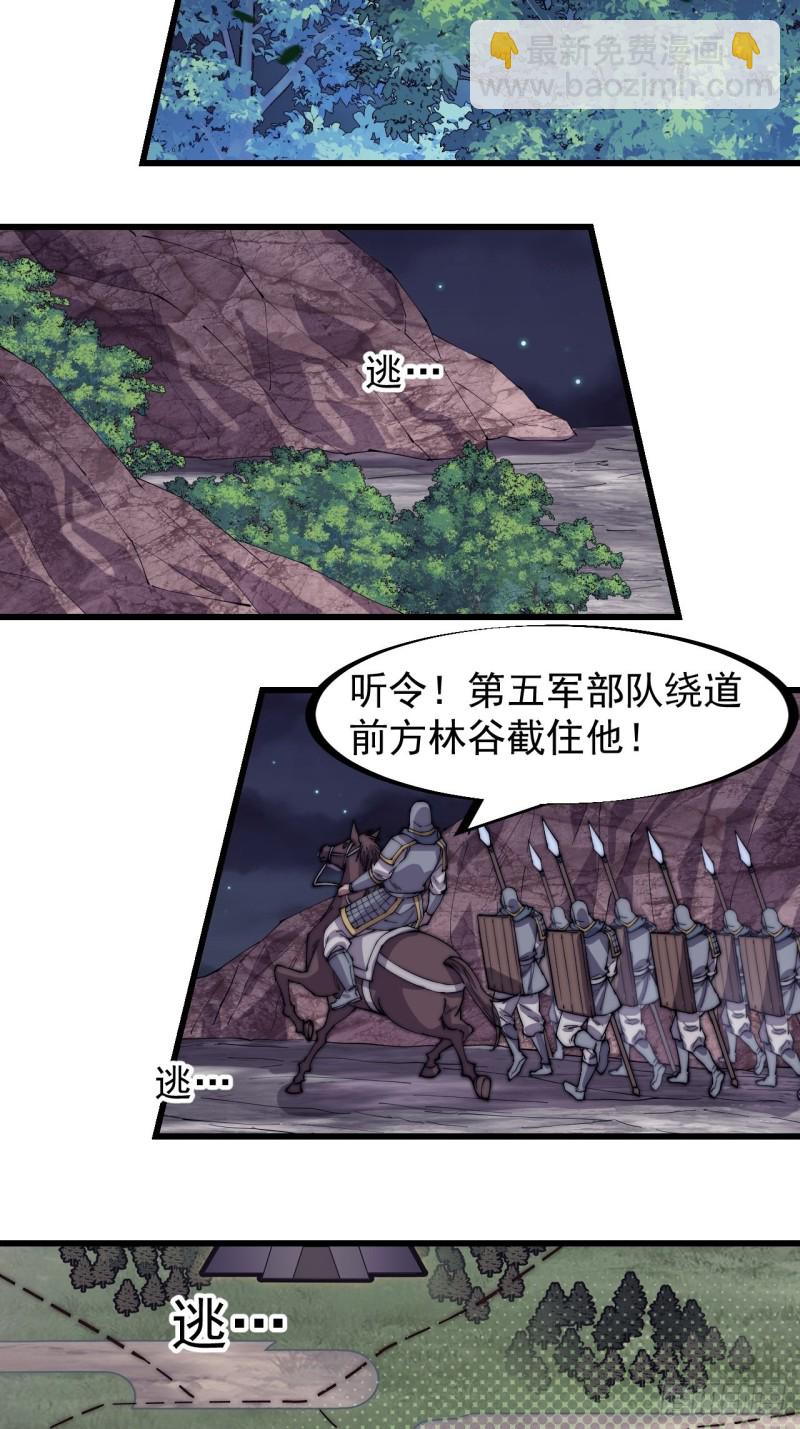 第一百七十四话：新技能！融合！9