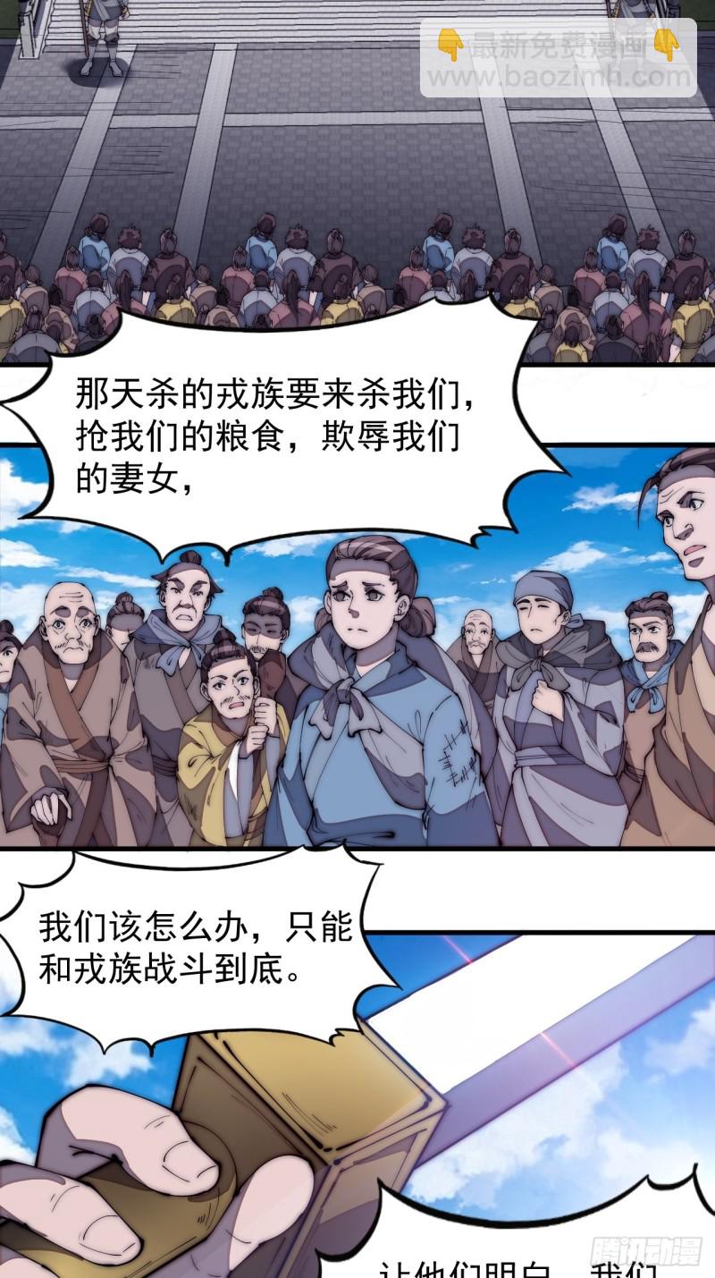 第一百七十五话：梦想从悬崖起航22