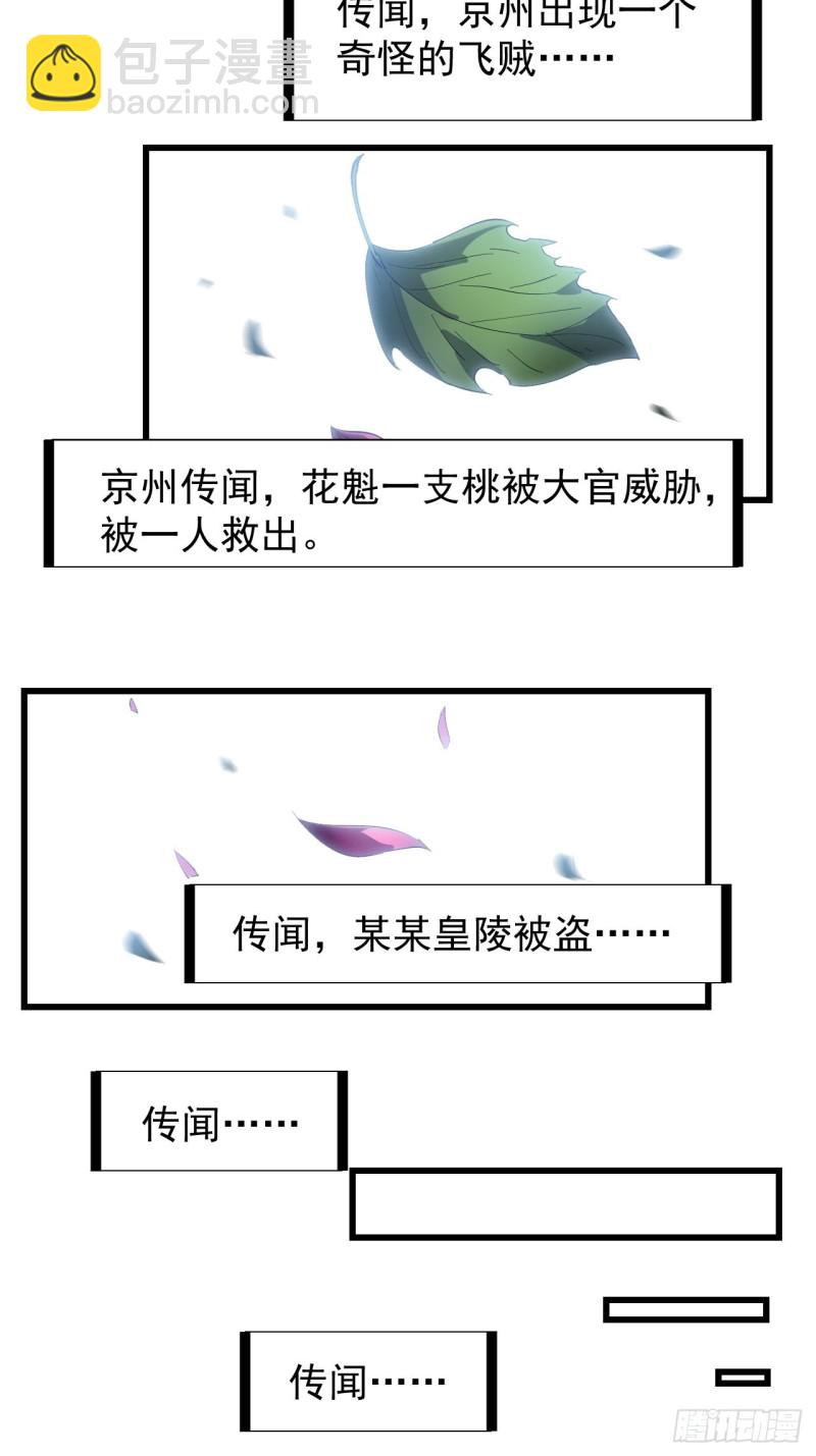 第一百七十五话：梦想从悬崖起航36