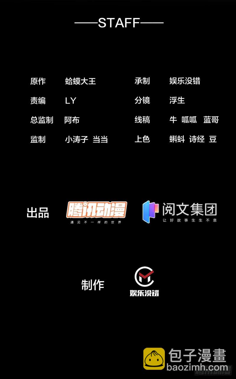 第一百七十六话：天下第一城1