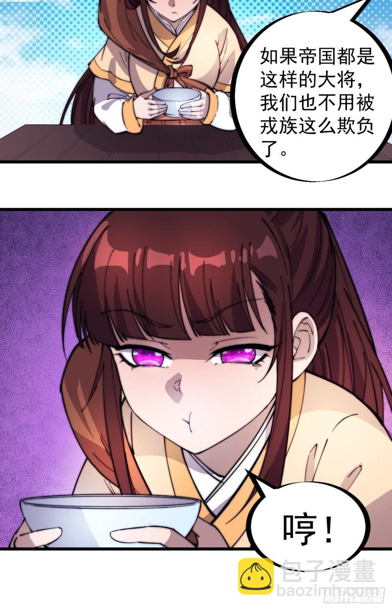 第一百七十六话：天下第一城7
