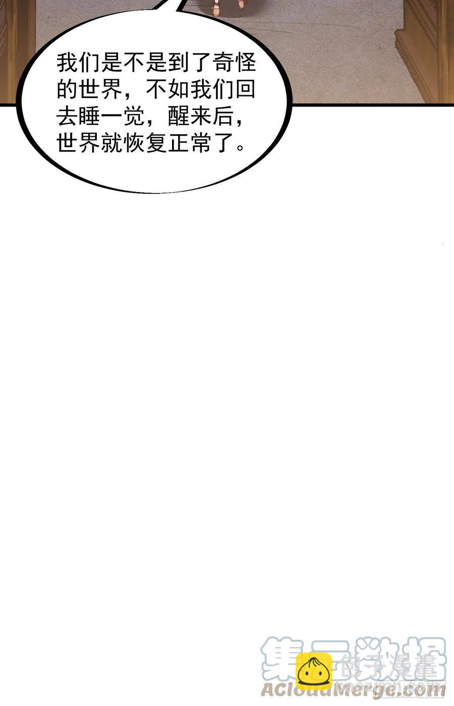 第一百七十七话：飞天蛤蟆14