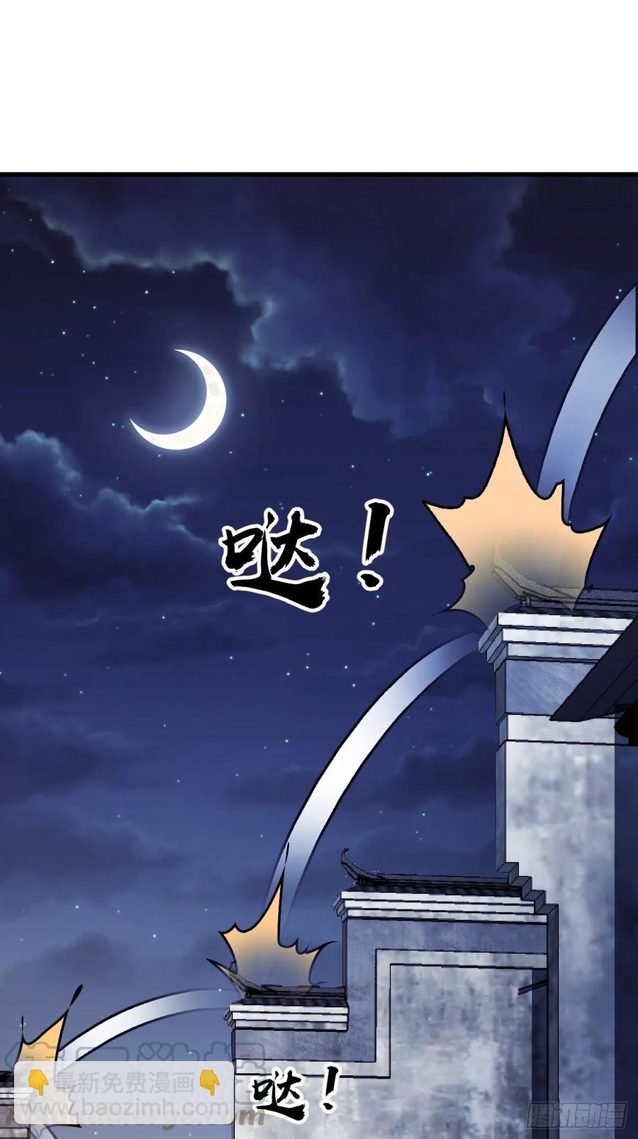 第一百七十八话：蛤蟆大侠2