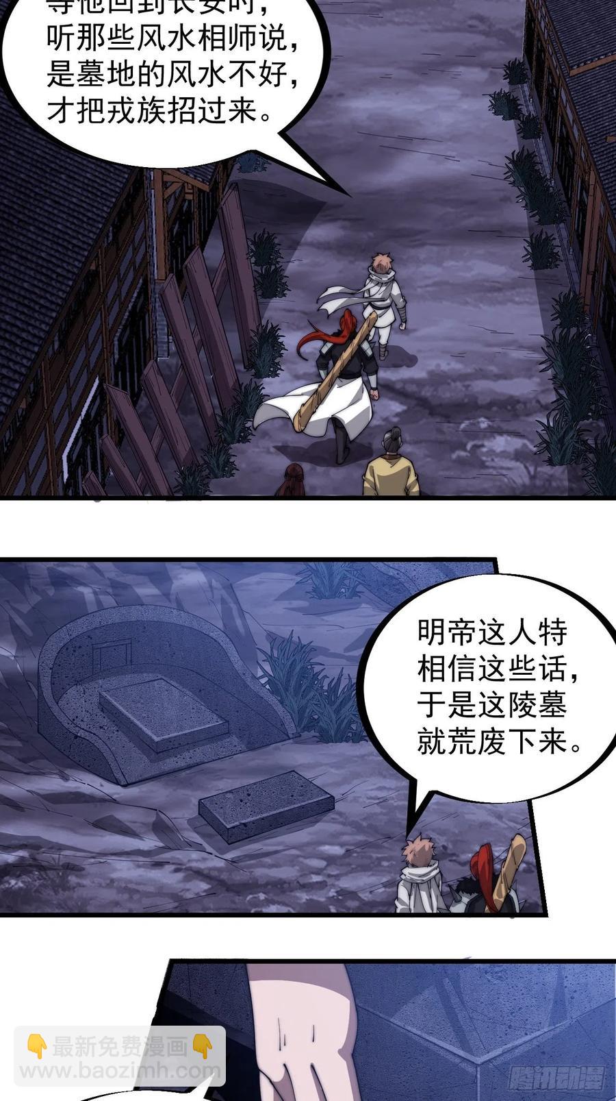 第一百七十九话：地下世界11